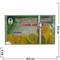 Табак для кальяна El Nakhla 250 гр «Lemon» Duty Free (лимон) - фото 90666