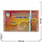 Табак для кальяна El Nakhla 250 гр «Orange» Duty Free (апельсин) - фото 90689