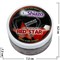 Кальянные камни Shiazo паровые 100 гр "Красная звезда - Red Star" (Германия) Шиазо - фото 90781