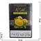 Табак для кальяна Alsur 50 гр "Лимон и мята" (без никотина) - фото 90887