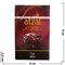 Табак для кальяна Afzal 50 гр "Кола" Индия (Афзал Cola) - фото 90906