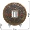 Монета Феншуй 13 см с подставкой - фото 91772