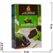 Табак для кальяна Al Fakher 50 гр "Шоколад с мятой" - фото 91950