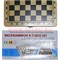 Нарды+шахматы деревянные 2 размер (8803) - фото 92178