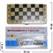 Нарды+шахматы деревянные 2 размер (8803) - фото 92179