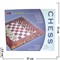 Шахматы магнитные 1 размер (1802) - фото 92196