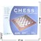 Шахматы магнитные 2 размер (2806) - фото 92202