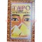 Карты Таро "Египетское" - фото 92736