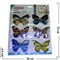 Бабочки для декорирования "Room Décor" цена за 72шт/уп,12 листов - фото 93028