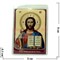 Православный амулет в бумажник, цена за 100 шт - фото 94487
