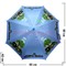 Зонтик детский летний 16 дюймов в ассортименте - фото 94516