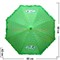 Зонтик детский летний 16 дюймов в ассортименте - фото 94525