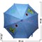 Зонтик детский летний 16 дюймов в ассортименте - фото 94528