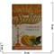 Табак для кальяна Шербетли 50 гр "Апельсин с мятой" (Virginia Tobacco Serbetli Orange with Mint) - фото 95572