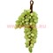 Виноградная кисть «100 виноградин» из оникса - фото 95724