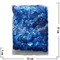 Пайетки "ракушки" ярко-синие цена за уп из 100 гр - фото 95996