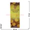 Благовония HEM "Шоколад+Апельсин", цена за уп из 6 шт - фото 96148
