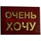 Прикол "Удостоверение" в ассортименте - фото 96612