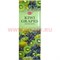 Благовония HEM "Киви с виноградом", цена за уп из 6 шт - фото 96814