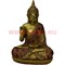 Статуэтка Будды из полистоуна (NS-897H) 19 см - фото 96974