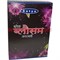 Благовония Satya "Black Blossom" 12 упаковок (20 гр) - фото 97945