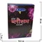 Благовония Satya "Black Blossom" 12 упаковок (20 гр) - фото 97947