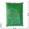 Жемчужины бусы для рукоделия 6мм зеленые 500 гр - фото 98672