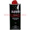 Бензин для зажигалок Zippo 125 мл - фото 99313