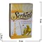 Табак для кальяна Шербетли 50 гр «Banana Milkshake» (Virginia Tobacco Serbetli) - фото 99829