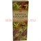 Благовония HEM Vanilla Cinnamon (ваниль корица) цена за 6 тубусов - фото 99862